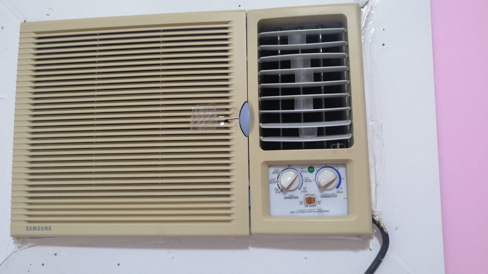 شراء المكيفات مستعمل